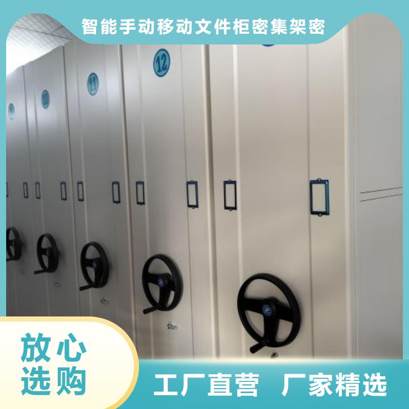 網(wǎng)上報(bào)價(jià)【澤信】全封閉式移動(dòng)密集柜