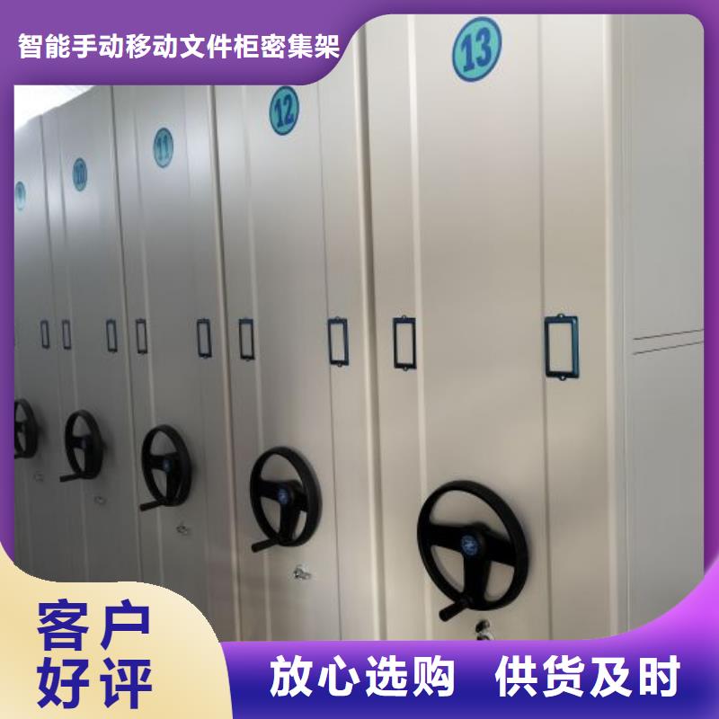 免費送貨【澤信】電表密集架表庫