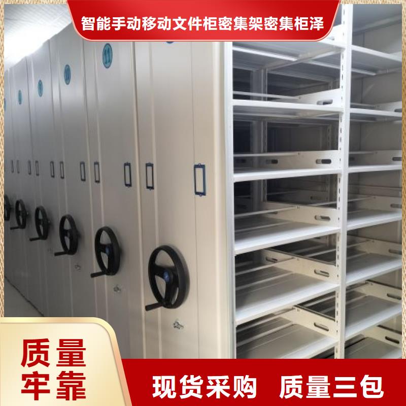 免費送貨【澤信】電表密集架表庫