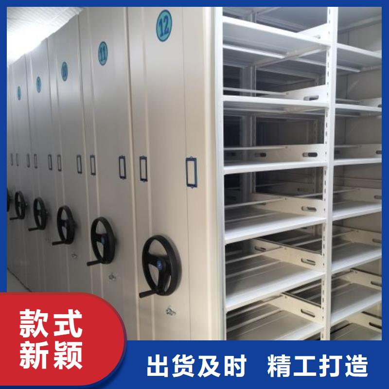 产品资讯【泽信】密集手摇移动书架