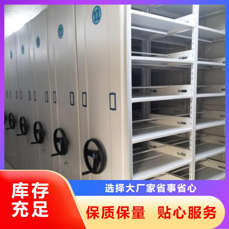 免費送貨【澤信】電表密集架表庫