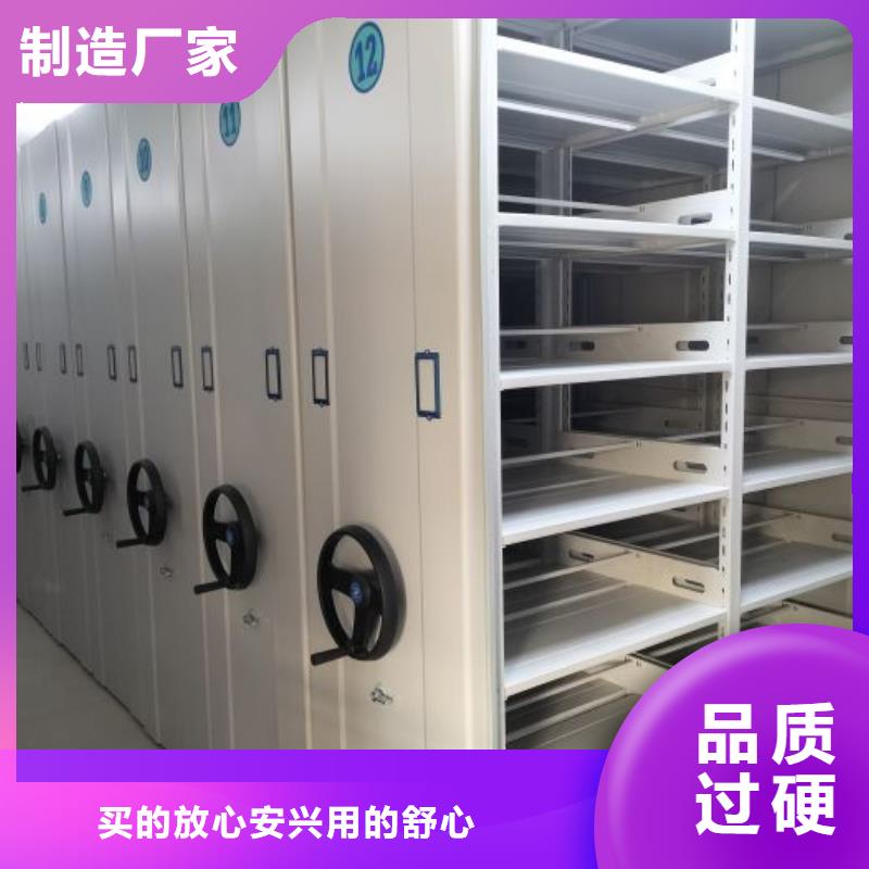 免費送貨【澤信】電表密集架表庫