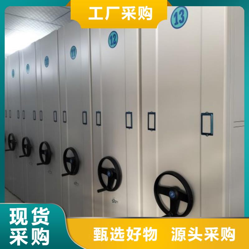 产品资讯【泽信】密集手摇移动书架