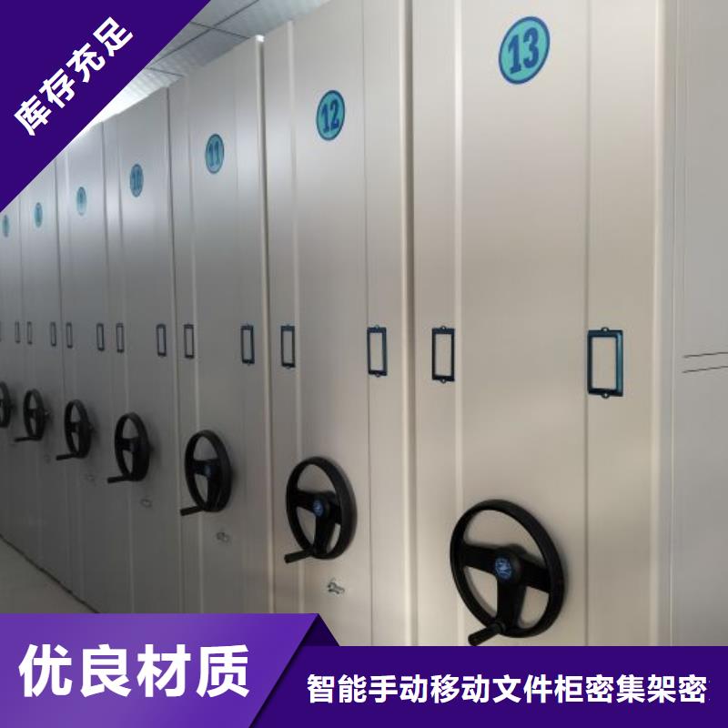 免費送貨【澤信】電表密集架表庫