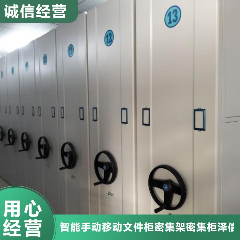免費送貨【澤信】電表密集架表庫