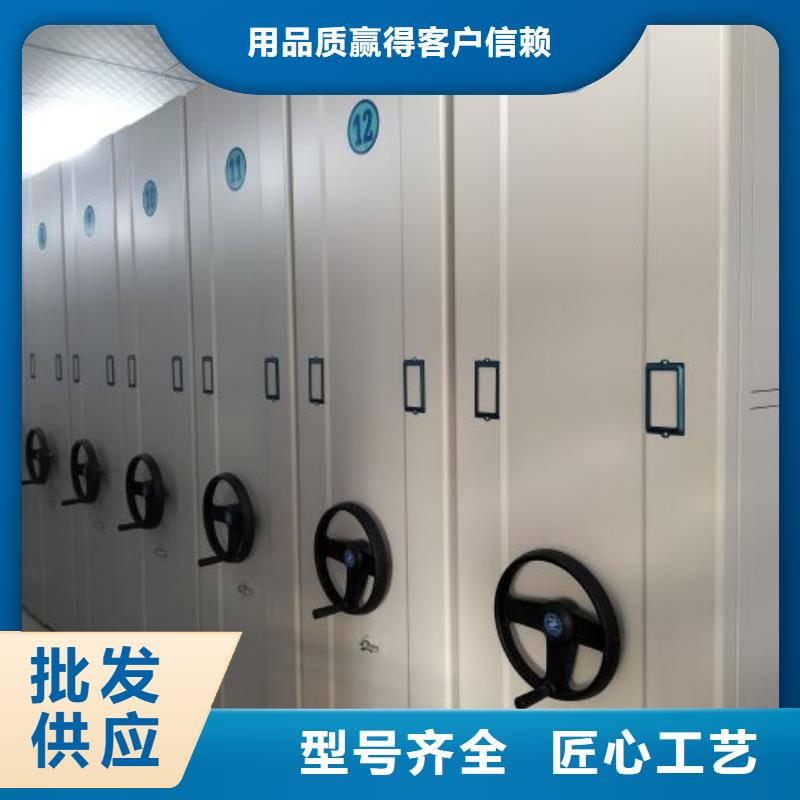 升級智能密集架【澤信】密集型檔案資料柜