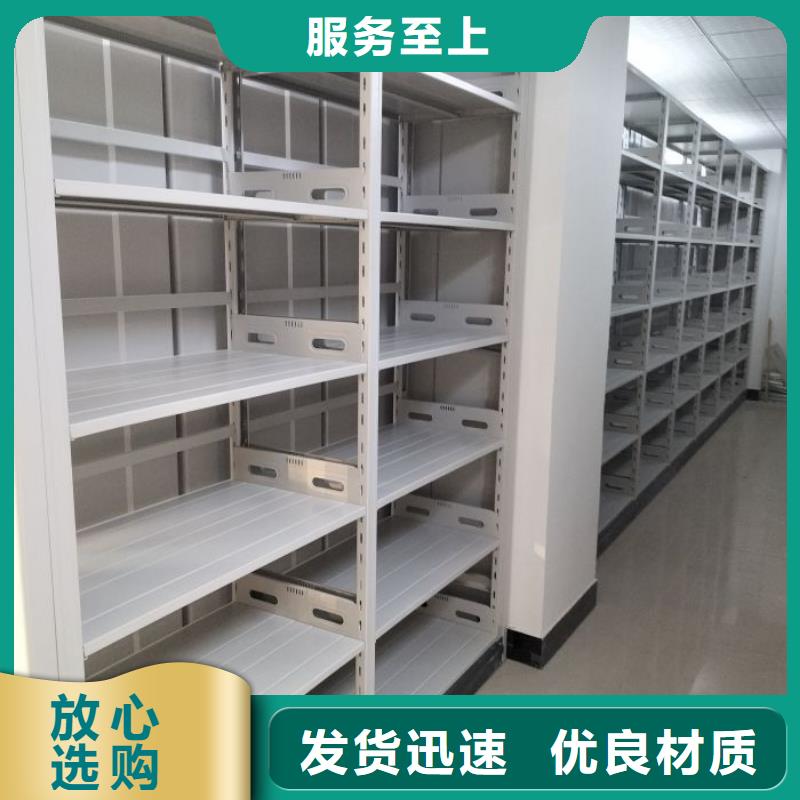 服務(wù)到家【澤信】檔案室密集架