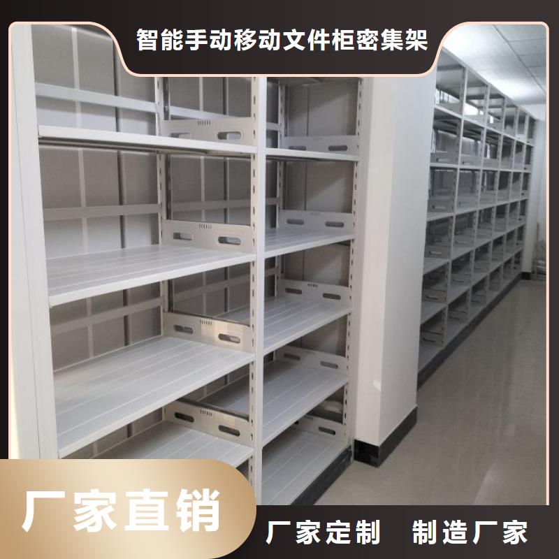 一站購齊【澤信】手動(dòng)檔案密集柜