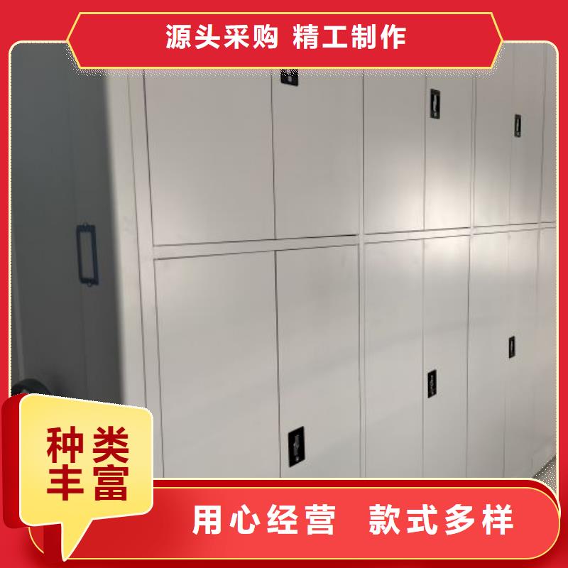 服務(wù)到家【澤信】檔案室密集架