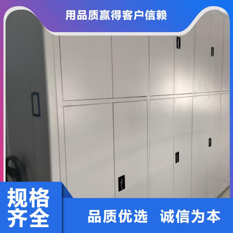 升級智能密集架【澤信】密集型檔案資料柜