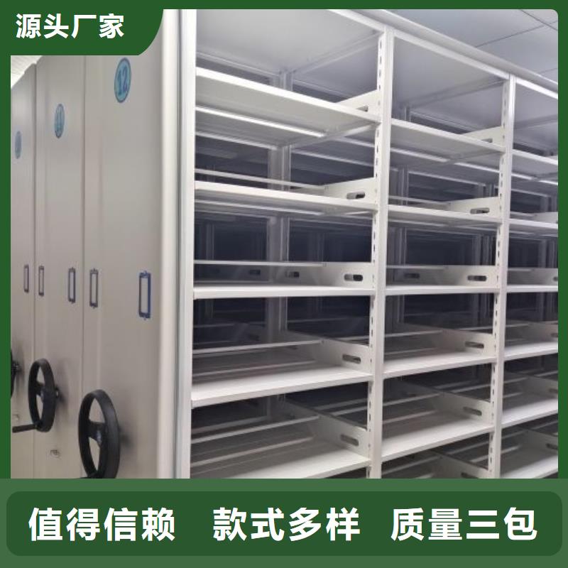产品资讯【泽信】密集手摇移动书架