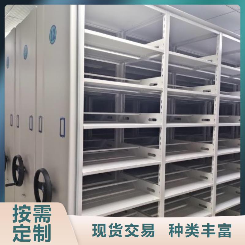 产品资讯【泽信】密集手摇移动书架