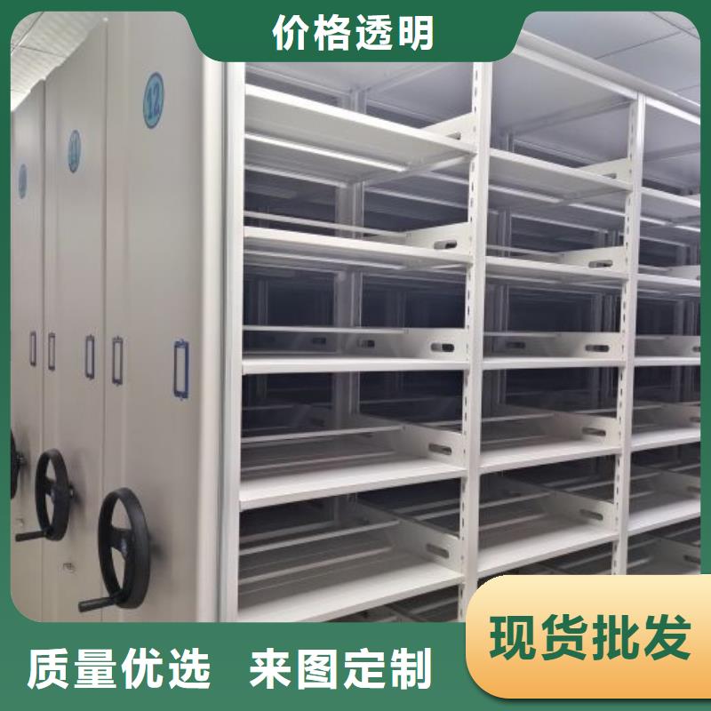 免费送货【泽信】电表密集架表库