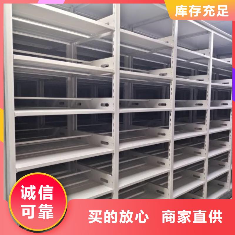 免费送货【泽信】电表密集架表库
