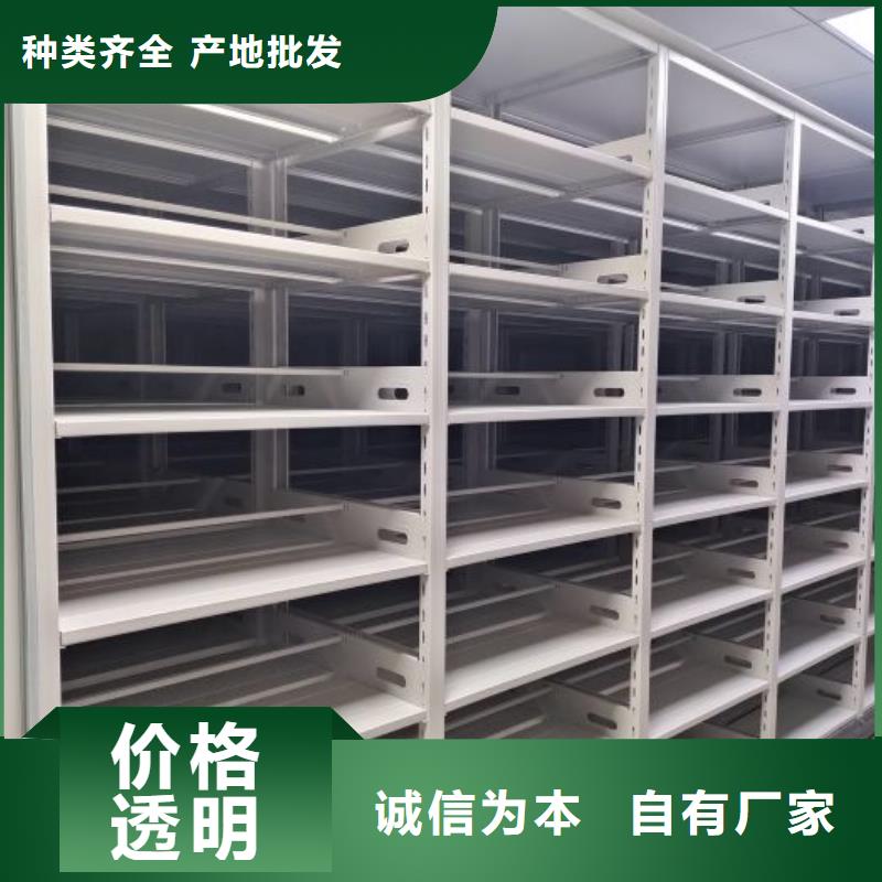 免費送貨【澤信】電表密集架表庫