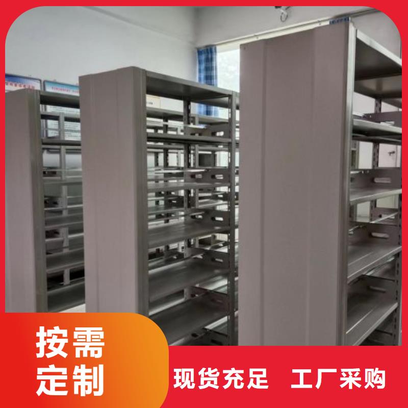 产品资讯【泽信】密集手摇移动书架