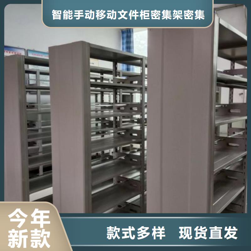 免費送貨【澤信】電表密集架表庫