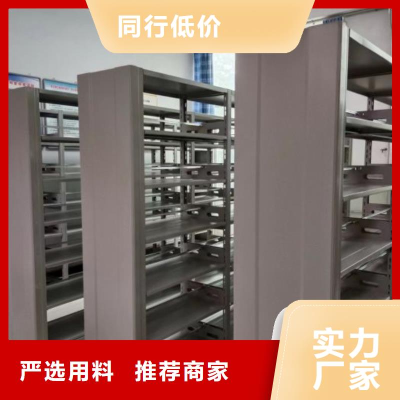 服務(wù)到家【澤信】檔案室密集架