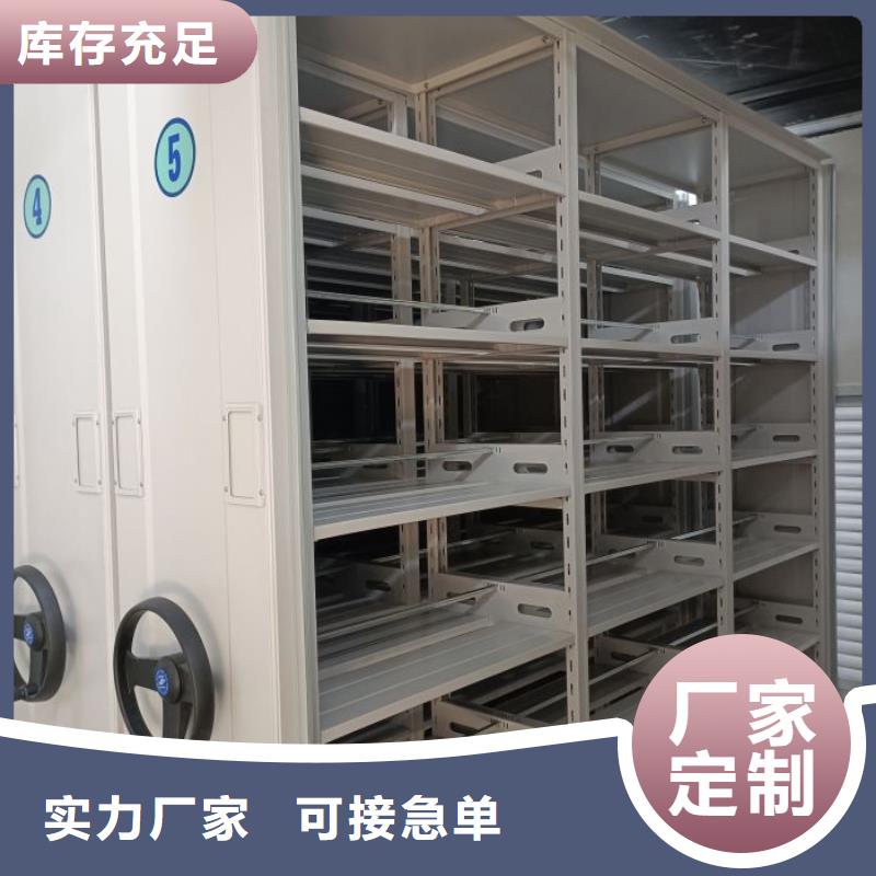 種子密集架制作材料
