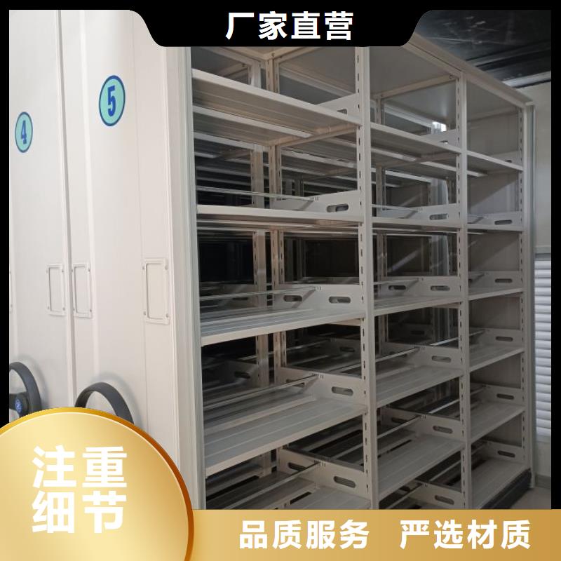 可定制的全封閉移動密集架生產(chǎn)廠家