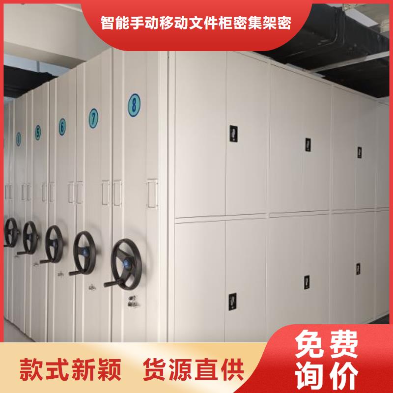 優(yōu)惠的檔案室檔案柜供應商
