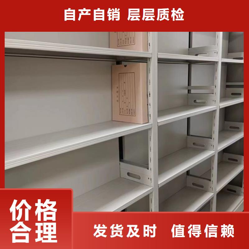 如何選擇手搖移動密集架本地廠家