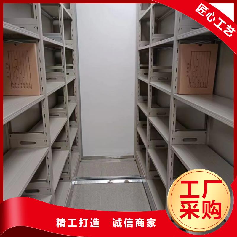 客戶為先【澤信】檔案庫房智能密集架