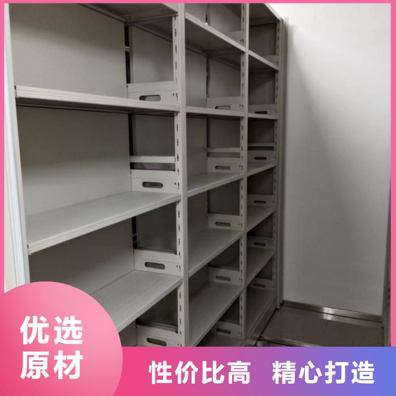 档案密集柜钢制手摇密集架来电咨询