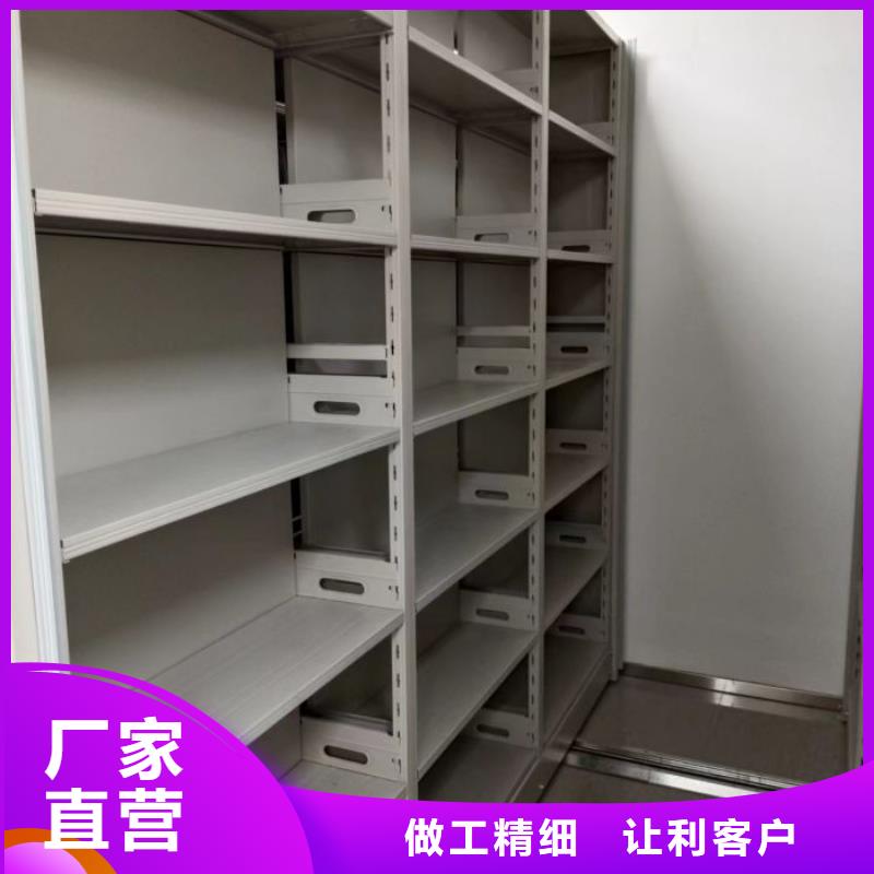 智能型密集檔案柜出廠價(jià)