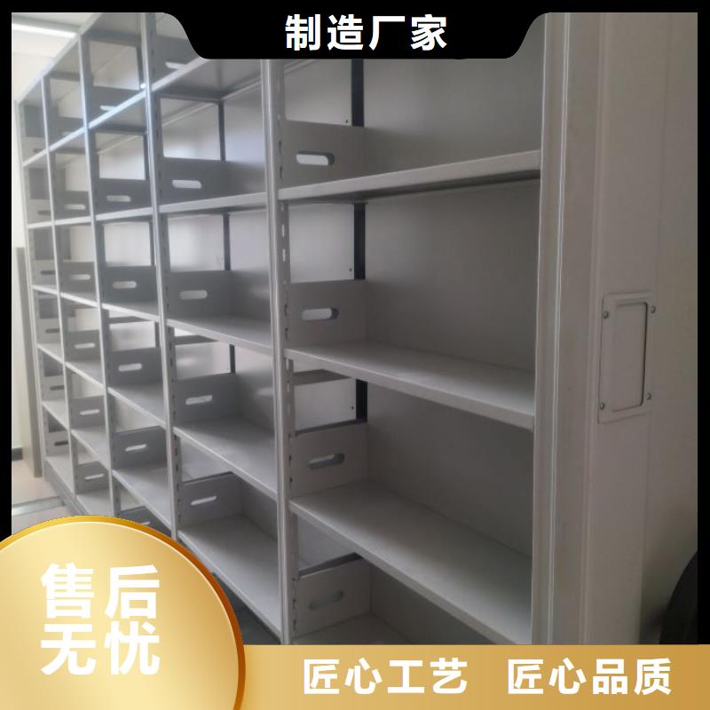 档案密集柜_自动档案柜好产品有口碑