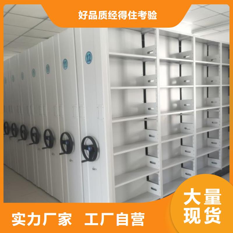 五层箱式密集架公司欢迎您