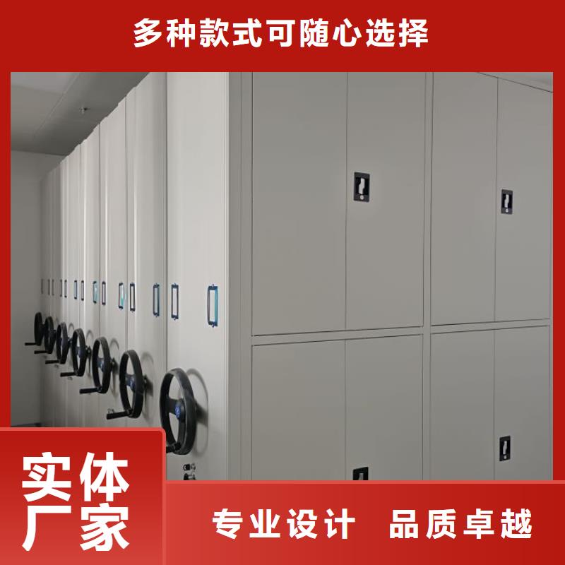 供求網(wǎng)【澤信】密集柜式檔案架