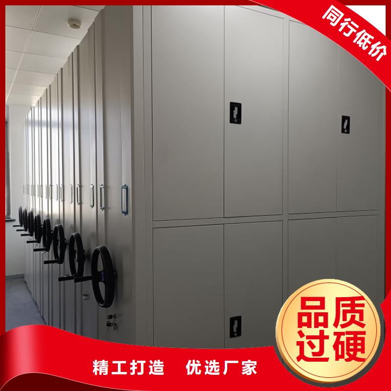 可定制的全封閉移動密集架生產(chǎn)廠家