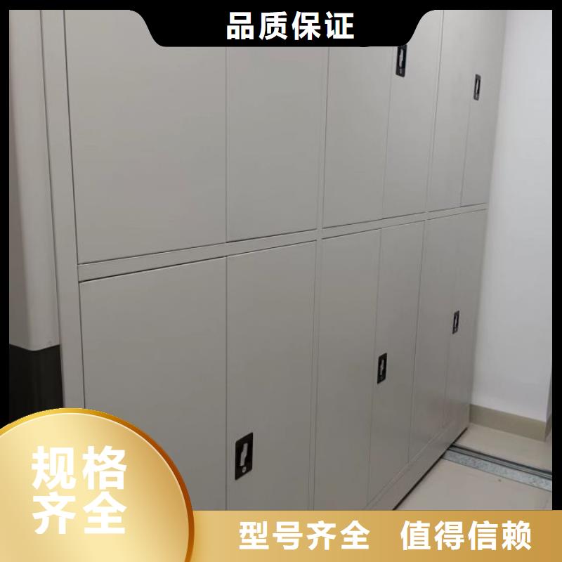 營業(yè)網(wǎng)點【澤信】城建檔案管理密集架