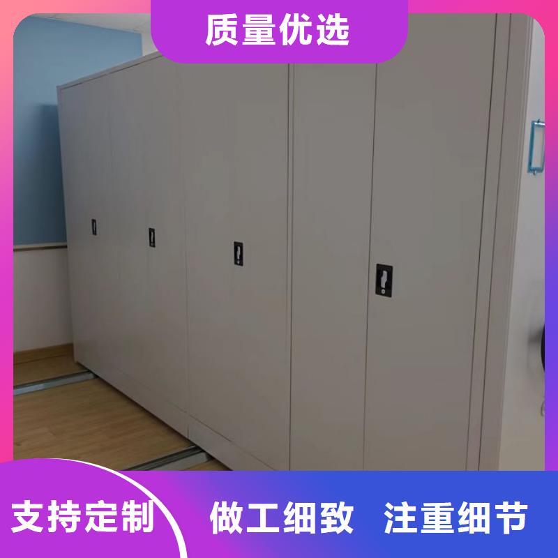 客戶為先【澤信】檔案庫房智能密集架