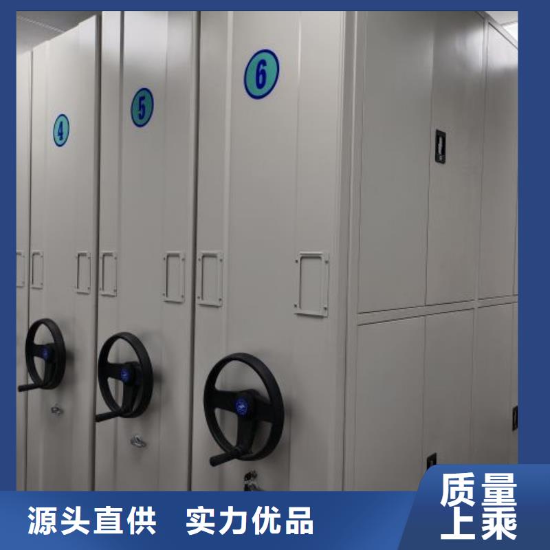 種子密集架制作材料