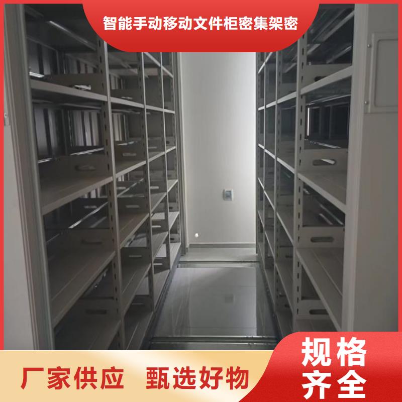 代理商【泽信】铁质档案架