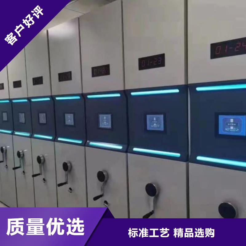 營業(yè)網(wǎng)點【澤信】城建檔案管理密集架