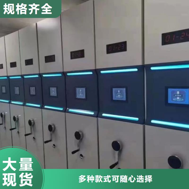代理商【澤信】鐵質(zhì)檔案架