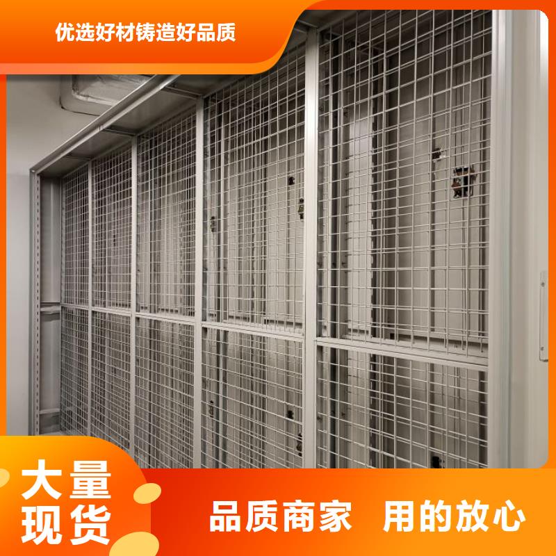 客戶為先【澤信】檔案庫房智能密集架