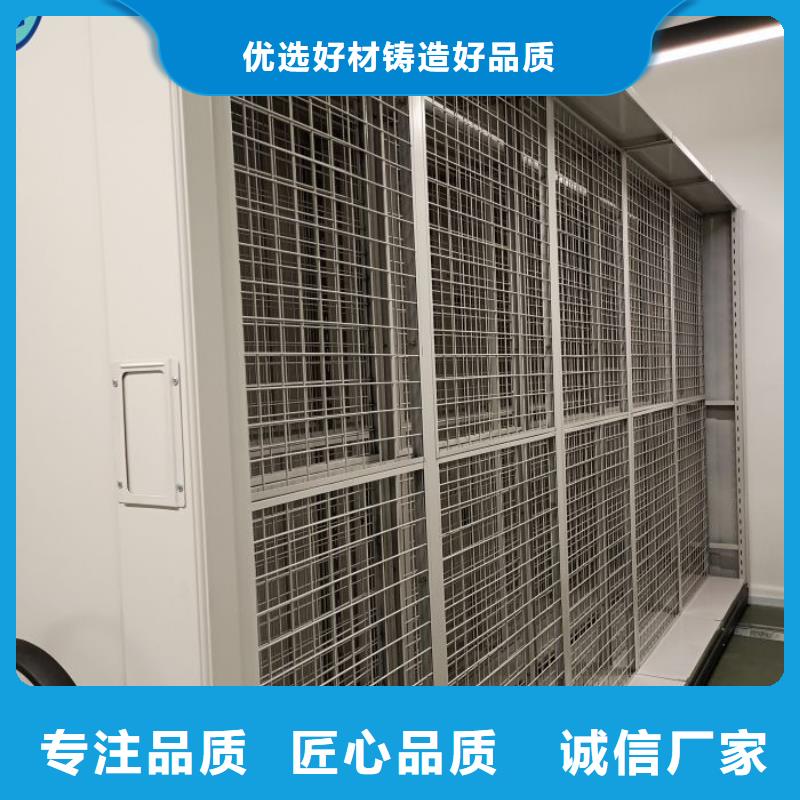客戶為先【澤信】檔案庫房智能密集架