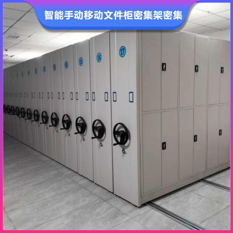 图文并茂【泽信】全封闭移动档案架