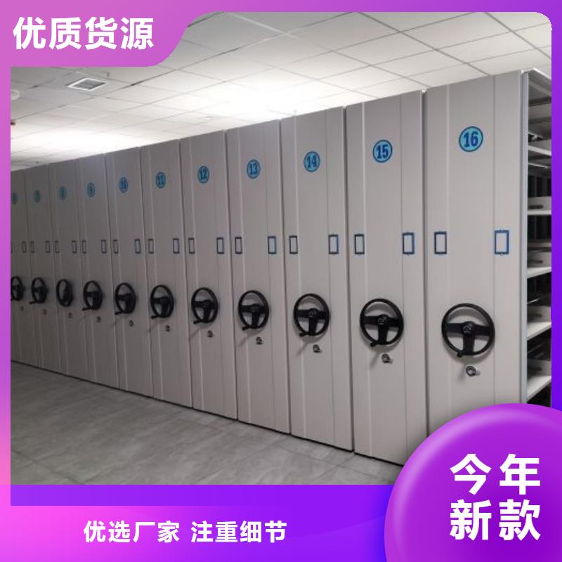 可定制的全封閉移動密集架生產(chǎn)廠家