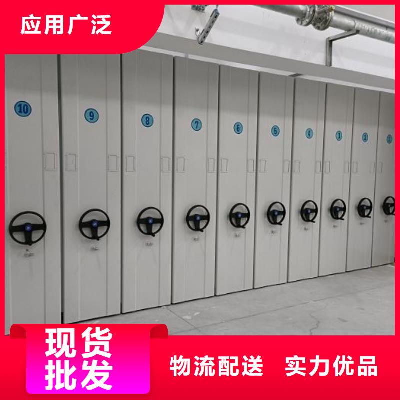 移動(dòng)資料柜質(zhì)優(yōu)價(jià)廉