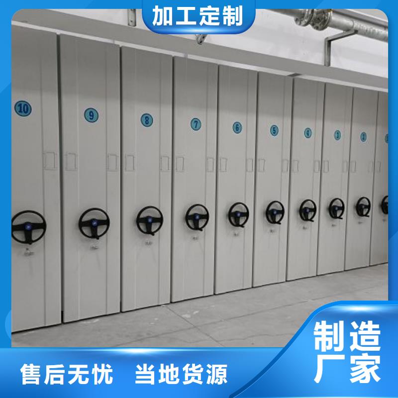 供求網(wǎng)【澤信】密集柜式檔案架