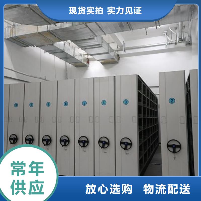 客戶為先【澤信】檔案庫房智能密集架