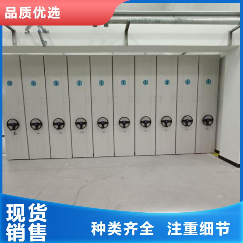 图文并茂【泽信】全封闭移动档案架