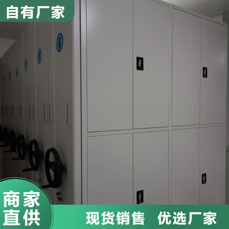 图文并茂【泽信】全封闭移动档案架