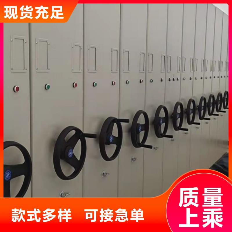 智能型密集檔案柜出廠價(jià)
