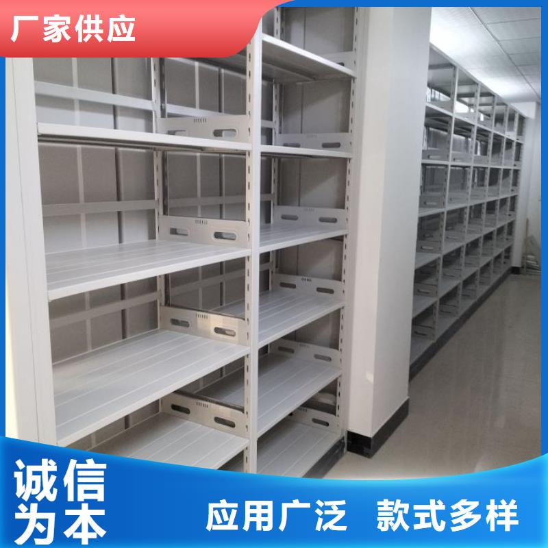 種子密集架制作材料